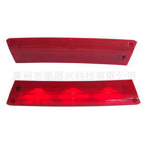 Luz de Freno Trasera Roja de 12V para Ford Focus Fiesta 12-18, Repuesto de Luz de Freno Adicional - Product Image 2