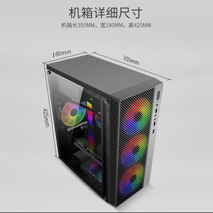 Nhà máy OEM <span class=keywords><strong>ATX</strong></span> máy tính PC trường hợp & tháp cho chơi game chất lượng cao PC trường hợp chơi game PC Tủ chơi game trường hợp máy tính với RGB - Product Image 4