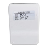 Imprimante thermique portable sans fil pour reçus et étiquettes 58 mm