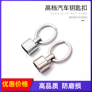 Porte-clés de voiture en métal G3934, alliage de zinc chromé, accessoire de bricolage pour usage domestique - Product Image 5