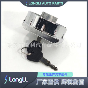 Cerradura de tapa de combustible Fiat Trada PR2080111 con llave para la cubierta del tanque de gasolina del coche - Product Image 3