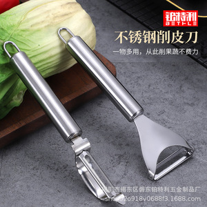 Stainless Steel Fruit Peeler <b>Set</b> 2 Pieces Multi Function Kitchen <b>Tool</b> For Vegetables And Fruits - Product Image 1