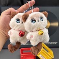 Nouvelle Peluche Chaton en Forme de Clochette, Super Douce, en Coton PP, Mignonne, Accessoires Porte-clés Chat, pour Sacs et Machines à Pinces, Vente en Gros
