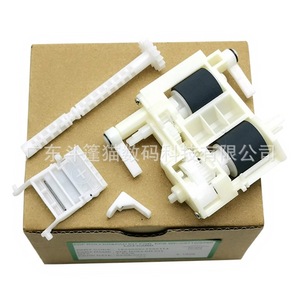 Rouleaux d'alimentation en papier Epson C529R C579R C5210 en caoutchouc silicone, pièces de rechange pour chargeur automatique de documents (ADF) - Product Image 3