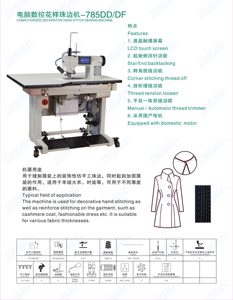 Computerized Decorative Hand Stitch <b>Sewing</b> <b>Machine</b> Shoes <b>Leather</b> <b>Machines</b> for Cloths Stitching in Pakistan - Product Image 2