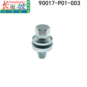น็อตลูกรอกเพลาข้อเหวี่ยงฮอนด้า ซีวิค 90017-P01-003 04133-P01-305 สำหรับการซ่อมแซมทดแทน - Product Image 5
