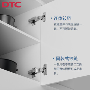 บานพับ Dtc C81 ขนาด 1.5 มม. ผลิตจากเหล็กแผ่นรีดเย็น ปิดแบบนุ่มนวล สำหรับประตูตู้ - Product Image 2