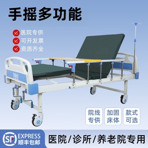 Kh Manual Nursing <b>Bed</b> Single Double Rocking Hospital <b>Bed</b> For Elderly Paralyzed Patients Bedroom Use - Product Image 5