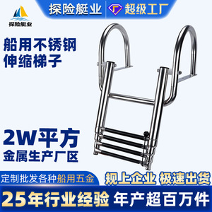 Passerelle télescopique extensible en acier inoxydable pour bateaux d'expédition, accessoires d'échelle d'embarquement résistants à la rouille pour fournitures marines - Product Image 5