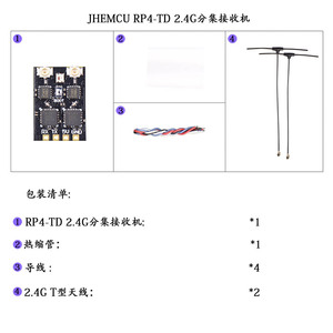 JHEMCU RP4-TD 2.4G Diversity Receiver For Racing Drones FPV Model Aircraft - Product Image 2