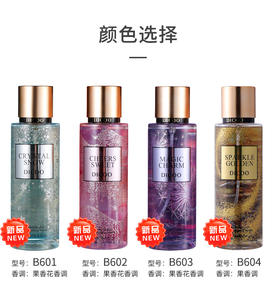 Nouveauté 250ml Brume Corporelle <span class=keywords><strong>Secret</strong></span> Victoria Original Parfum Offre Spéciale Rose Luxueux Vaporisateur Brume - Product Image 2