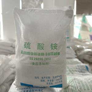 Sulfite d'ammonium granulaire Monohydrate Cas 10196-04-0 <span class=keywords><strong>Sulfate</strong></span> <span class=keywords><strong>Sulfate</strong></span> d'ammonium - Product Image 4