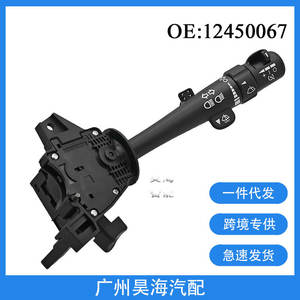 Interruptor Combinado de Señal de Giro y Control de Crucero para GM, Buick, Chevrolet Silverado, Modelos 2002-2009, Modelo 12450067 Aplicable - Product Image 5