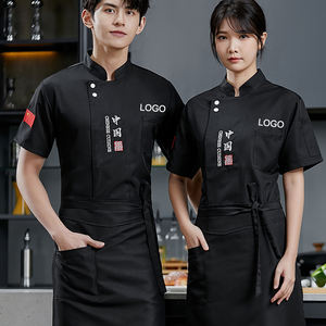 Camisas unisex para camareros, restaurante, servicio de comida, panadería, café, cocinero, uniforme, chaqueta de cocina, proveedor de China - Product Image 1