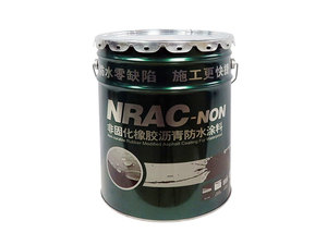 Bâton sans solvant non durcissant réparation de fuite de bitume asphalte modifié auto-obturant Nano élastique revêtement imperméable écologique - Product Image 4