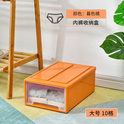 Twilight Orange [Boîte à sous-vêtements à 10 compartiments]