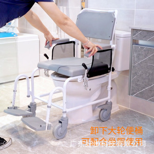 Multifunctional Commode Wheelchair Aluminum Alloy 55cm With <b>Small</b> <b>Wheels</b> For Elderly Shower Use - Product Image 5