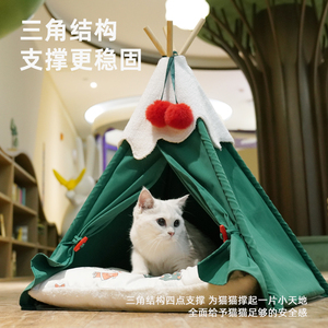 Yueshang recién llegado estilo navideño portátil pequeña tienda para mascotas <span class=keywords><strong>cama</strong></span> suave mascota <span class=keywords><strong>tipi</strong></span> cachorro perro y <span class=keywords><strong>gato</strong></span> tiendas <span class=keywords><strong>tipi</strong></span> <span class=keywords><strong>cama</strong></span> portátil - Product Image 3