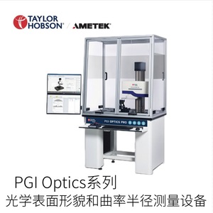 Taylor hobson talymo 595H Pro เครื่องวัดความกลมสำหรับการใช้งานมาตรวิทยาที่แม่นยำ - Product Image 3