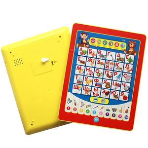 Tableau mural interactif électronique personnalisé HY, <span class=keywords><strong>alphabet</strong></span>, couleurs, <span class=keywords><strong>audio</strong></span>, parle russe, <span class=keywords><strong>anglais</strong></span>, livre parlant, affiche - Product Image 1