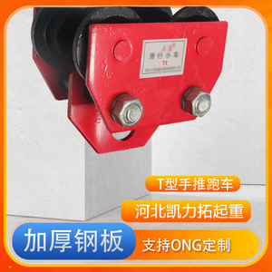 รถเข็นแบบเข็นมือ 2 ล้อ เหล็ก สำหรับงานอุตสาหกรรม ขนส่ง โลจิสติกส์ ทนทาน เคลือบสีฝุ่น สีน้ำเงิน - Product Image 3