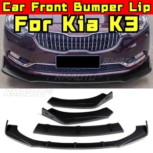 อุปกรณ์ตกแต่งรถยนต์สำหรับ Kia K3 ชุดแต่งกันชนหน้า สปลิตเตอร์กันชนหน้า ดิฟฟิวเซอร์กันชนหน้า ฝาครอบป้องกันกันชนหน้า ชุดแต่งรอบคัน - Product Image 1