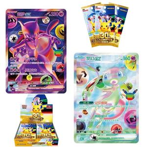 Divertenti Pacchetti di <span class=keywords><strong>Carte</strong></span> Collezionabili Pokémon Lucide e Brillanti per il 30° Anniversario, con 6 <span class=keywords><strong>Carte</strong></span> per Collezione e Gioco per Bambini - Product Image 6