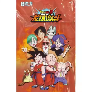 Dragoned of Balls Z Boîte à <span class=keywords><strong>cartes</strong></span> <span class=keywords><strong>DBZ</strong></span> à collectionner pour enfants Goku Dragon Saiyan Playing Game Trading Character Game Card - Product Image 2
