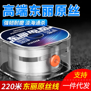 สายเอ็นตกปลาคาร์บอนไฟเบอร์แท้ ความแข็งแรงสูง สายฟลูออโรคาร์บอน สายไนลอนคุณภาพพรีเมียม สำหรับตกปลาด้วยเหยื่อปลอม ขายส่ง - Product Image 4