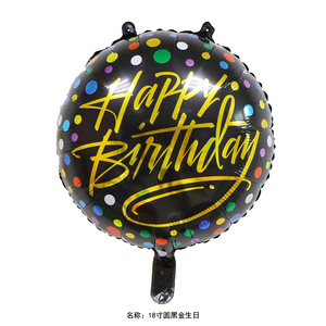 Llegada de <span class=keywords><strong>un</strong></span> nuevo gran forma redonda 32 pulgadas <span class=keywords><strong>Feliz</strong></span> cumpleaños globos de papel de aluminio globo de aire - Product Image 6