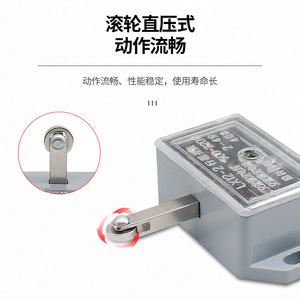 ลิมิตสวิตช์โอลิมปิคลีก LX12-2 500-220V 2-4A แกนโลหะอุตสาหกรรมแบบกด ระยะการเคลื่อนที่ 4 มม. - Product Image 2