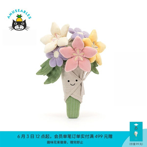 Poupée en peluche commémorative pour jeunes mariés tenant des fleurs, poupée en peluche rose, nouveau produit d'été - Product Image 2