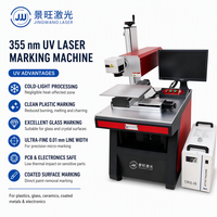 Machine de marquage laser UV 355nm, marqueur laser ultraviolet, précision 0,01 mm, sans dommages thermiques, CE