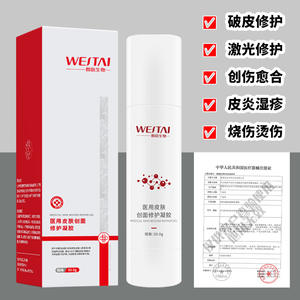 Gel Reparador de Heridas Cutáneas Westai Medical 50g, Cuidado Postoperatorio, Dispositivo Clase II - Product Image 5