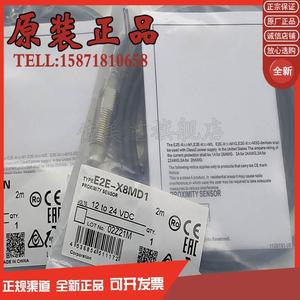 Cảm biến ban đầu E2EM-X15C1-M1 x15c1 x15c2 E2EM-X2C1 x4c1 x8c1/x8x1 - Product Image 4