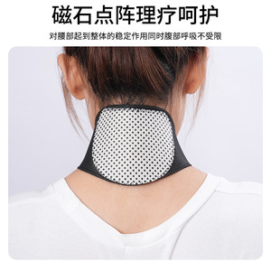Collarín magnético con matriz de puntos, compresa térmica de turmalina autocalentable, collarín de protección para la columna cervical, unisex, para oficina - Product Image 3
