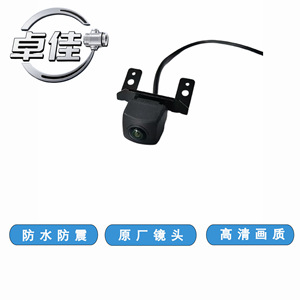 กล้องมองหลัง Zj รุ่น 95760-3S102 957603S102 95760-3S101 กันน้ำ สำหรับรถยนต์โตโยต้า ฟาว เจพี กล้องมองหลัง 12v ความคมชัดสูง - Product Image 2