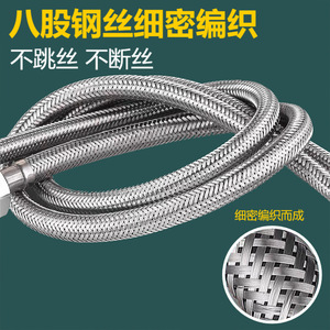 Tuyau d'alimentation en eau tressé en acier inoxydable, 4 points, 304, pour machine à laver, raccordement de robinet chaud et froid - Product Image 3