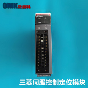 Módulo de Automatización Industrial Mitsubishi Electric Simple Motion Unit QD77MS16 24VDC 0.1A 5VDC 0.75A Clase 2 - Product Image 3