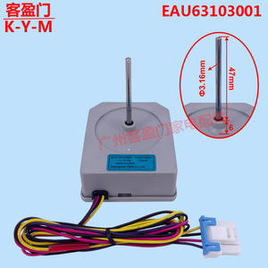   Motor de Ventilador para Refrigerador Eau63103001 Dc12V Parte Mc2013 10 1 1 para Compartimento de Congelador - Product Image 4