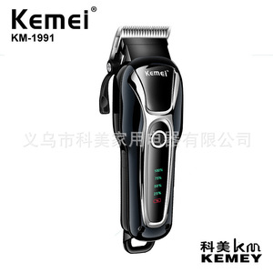 Tondeuse électrique pour animaux de compagnie Kemei KM-1991, lame en acier inoxydable rechargeable, affichage numérique, outil de toilettage pour chiens et chats - Product Image 5
