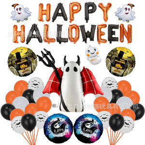 Feliz FIESTA <span class=keywords><strong>DE</strong></span> Halloween suministros <span class=keywords><strong>de</strong></span> decoración colgante encanto tatuaje calabaza globo conjunto Kit escena hogar telón <span class=keywords><strong>de</strong></span> fondo Decoración - Product Image 1