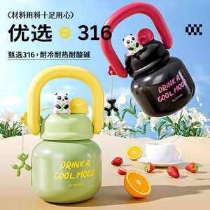 Alxiong Panda Water Bottle 316 Stainless Steel Thermal Insulation Kids Cup Back To School Drinkware - Product Image 1