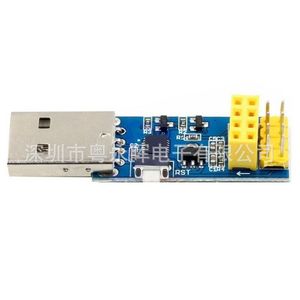 Herramienta de Descarga de Programador de Módulo Wifi ESP Link V1.0 ESP8266 ESP-01 ESP-01S para PC con Windows - Product Image 1