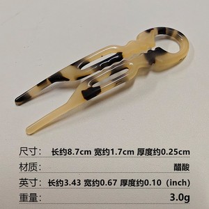 Pasadores y Pinzas para el Cabello Franceses, Accesorios Elegantes para el Cabello de Mujer, Diseño de Caparazón de Tortuga para Todo Tipo de Cabello - Product Image 5