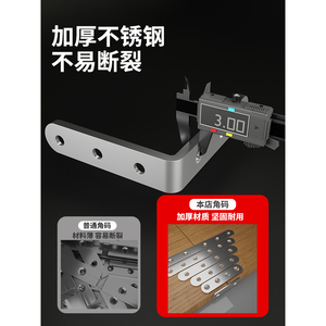 L Bracket <b>Shelf</b> Support Metal <b>Corner</b> Braces For Furniture And <b>Wall</b> Mounting - Product Image 2