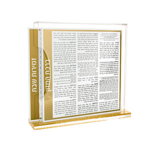 Акриловые карточки Бирчах Хамазон из люцита, полный набор, современные, роскошные, на заказ, для еврейских ритуалов - Product Image 6