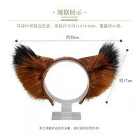 Plüsch Pelz Frauen Katze & Fuchs Ohren Anime Party Kostüm Custom ized Farbe 32cm Stirnband