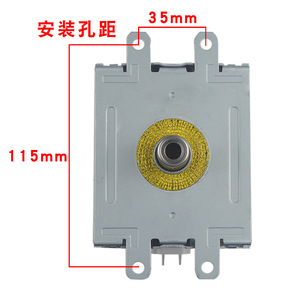 Magnetron Toshiba 2M248K 1KW, générateur de micro-ondes refroidi par air, tube à vide industriel et commercial - Product Image 5