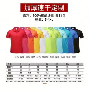 T-shirt polo d'été unisexe de haute qualité en térylène avec logo, personnalisé, vente en gros de polos à manches courtes et à revers à la mode pour affaires - Product Image 3